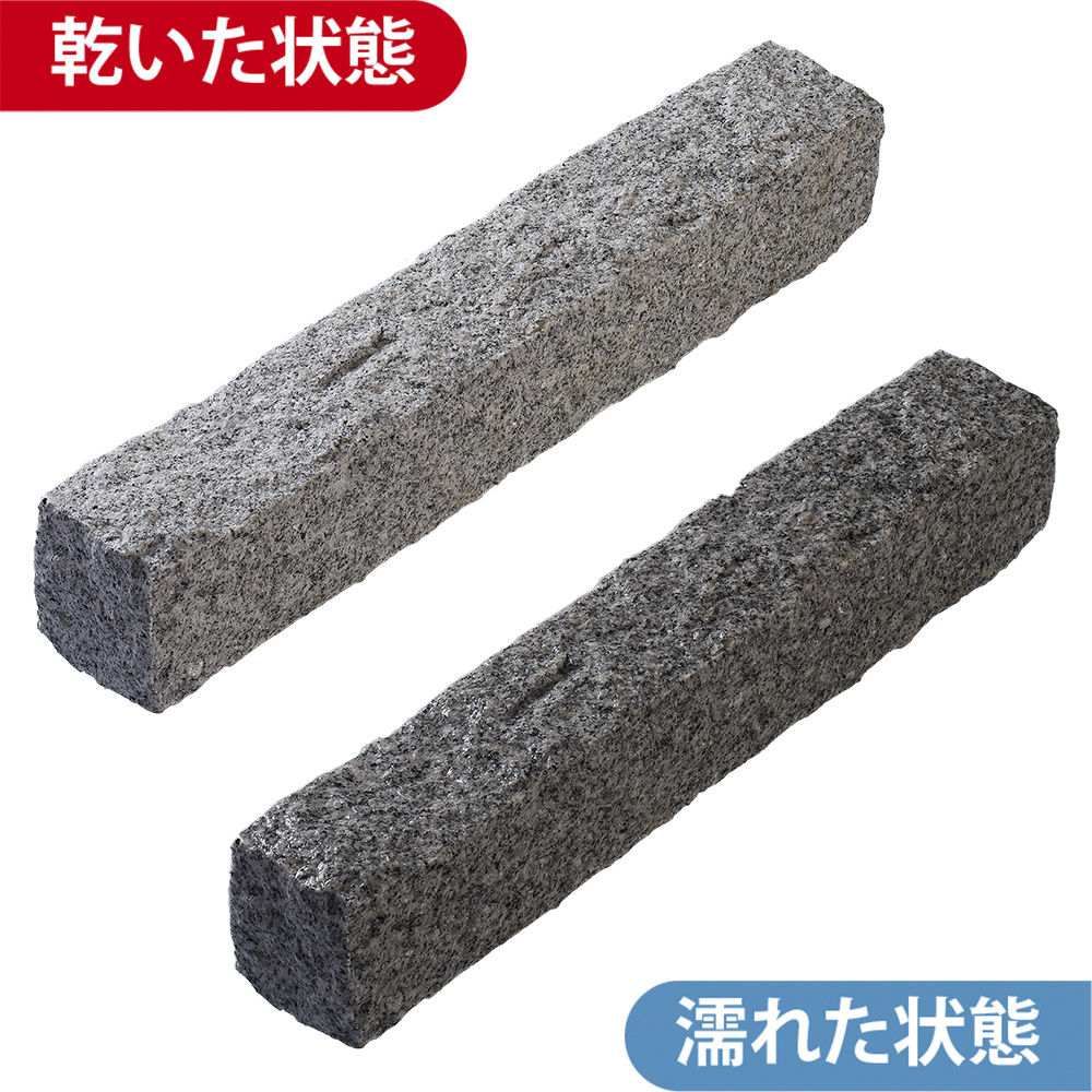 御影延石 白 全面割肌仕上げ | 造園資材館