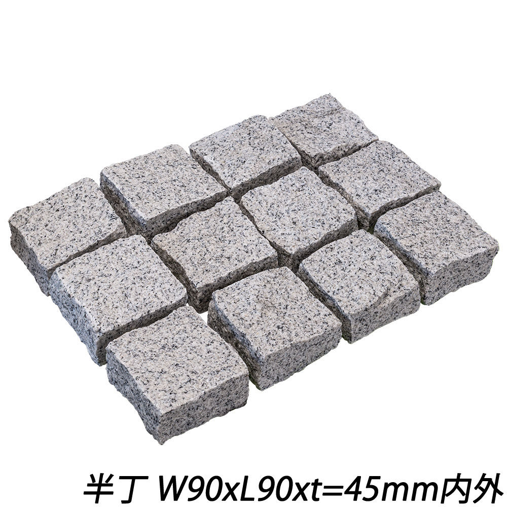 御影ピンコロ 白 割肌仕上げ | 造園資材館