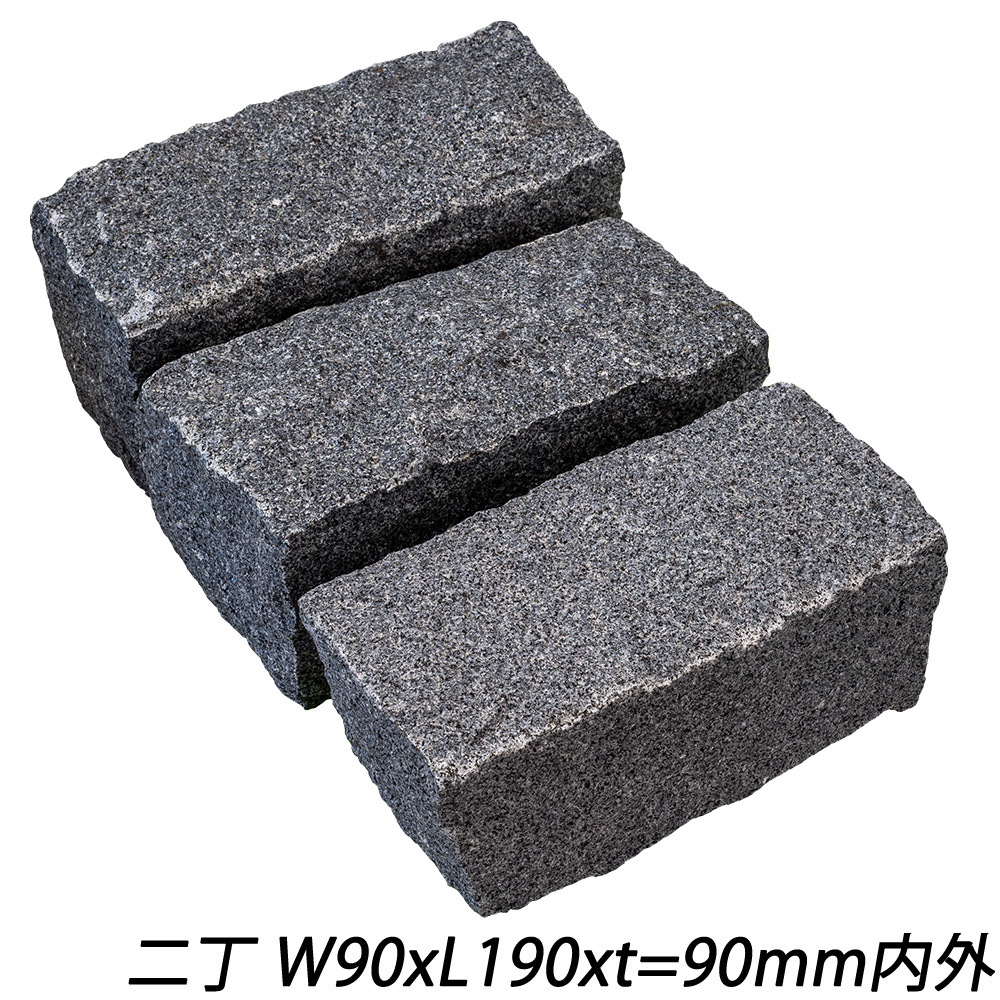 御影ピンコロ グレー 割肌仕上げ | 造園資材館