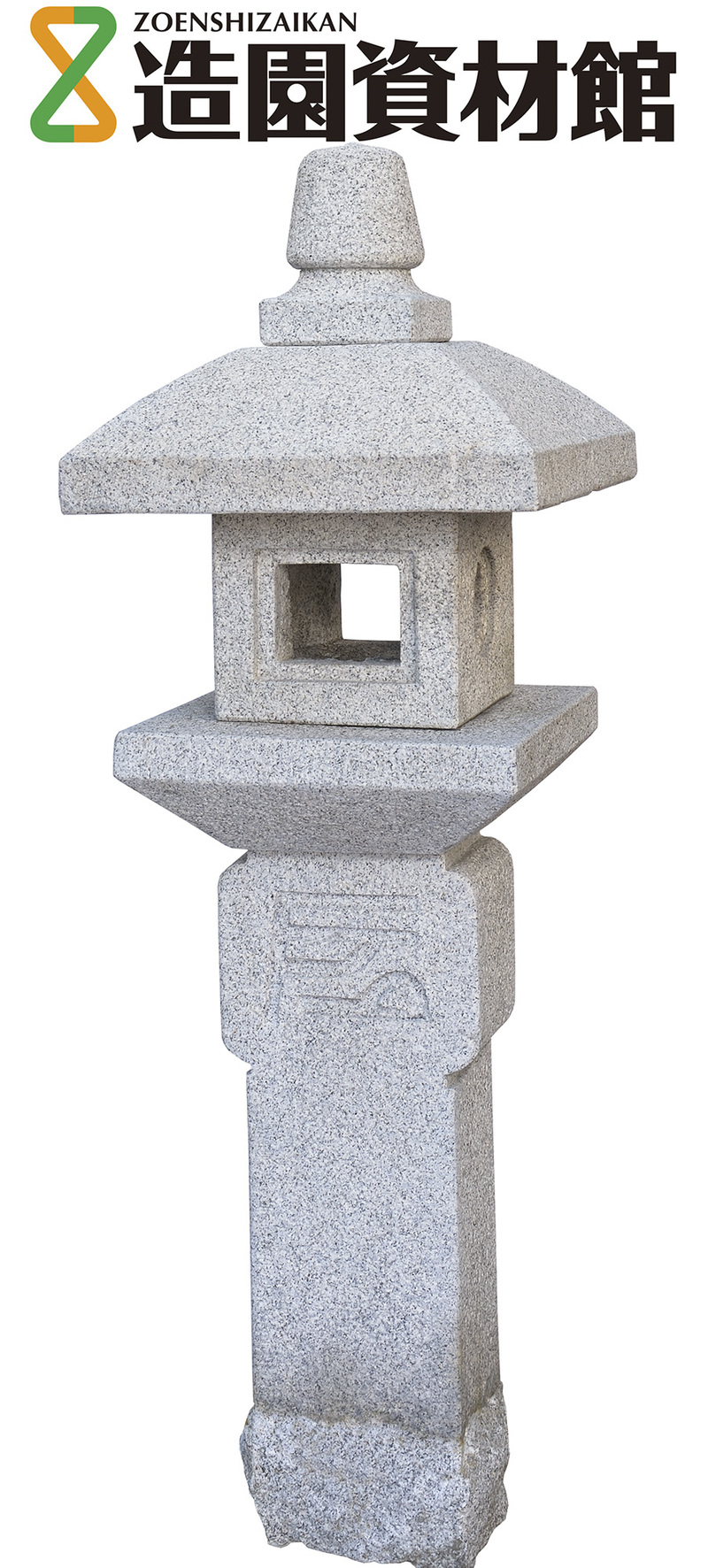 織部 白 | 造園資材館