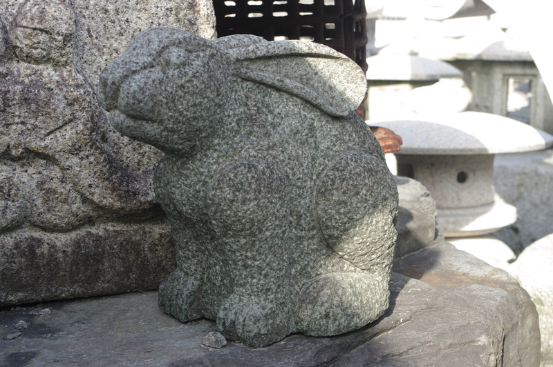 うさぎ 緑 | 造園資材館