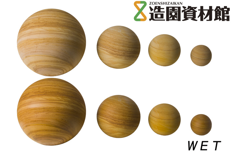 ヴィスタストーン サターン チークウッド | 造園資材館