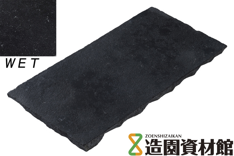 ヴィスタストーン ライムフラッグ ブラック (アンティーク) | 造園資材館