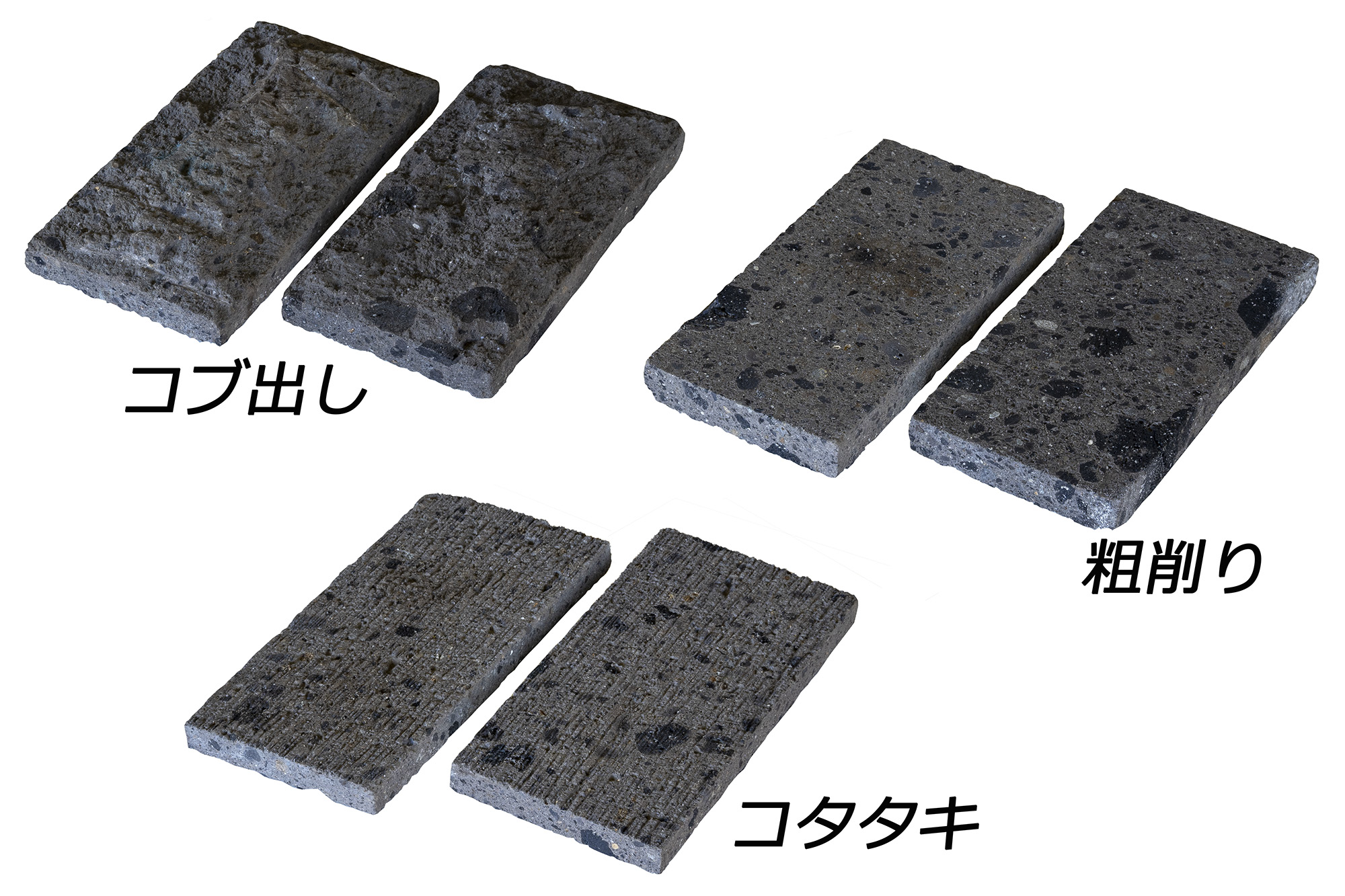 バトゥ　クロボカン　ウォーリング | 造園資材館