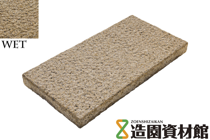 クワンストーン板石 錆 五面機械ノミギリ仕上げ | 造園資材館