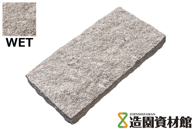 クワンストーン板石 白桜 五面ラフノミギリ仕上げ | 造園資材館