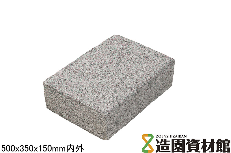 クワンストーン壁階段石 白 六面ノミギリ仕上げ | 造園資材館