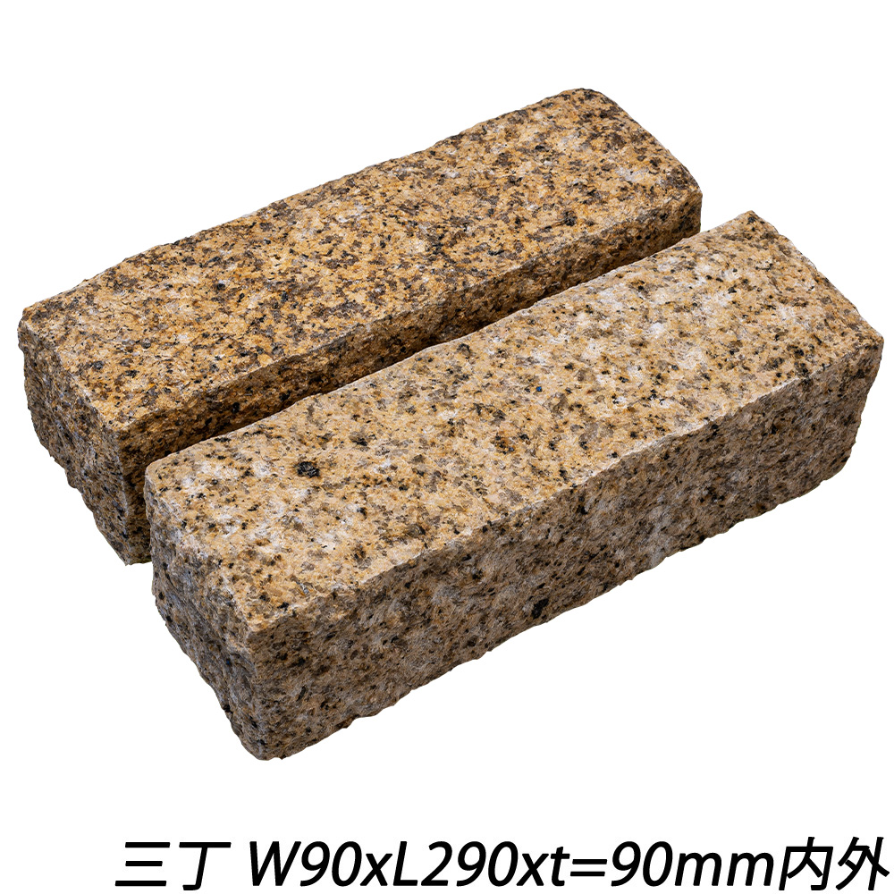 クワンストーンピンコロ 錆 ノミギリ仕上げ | 造園資材館