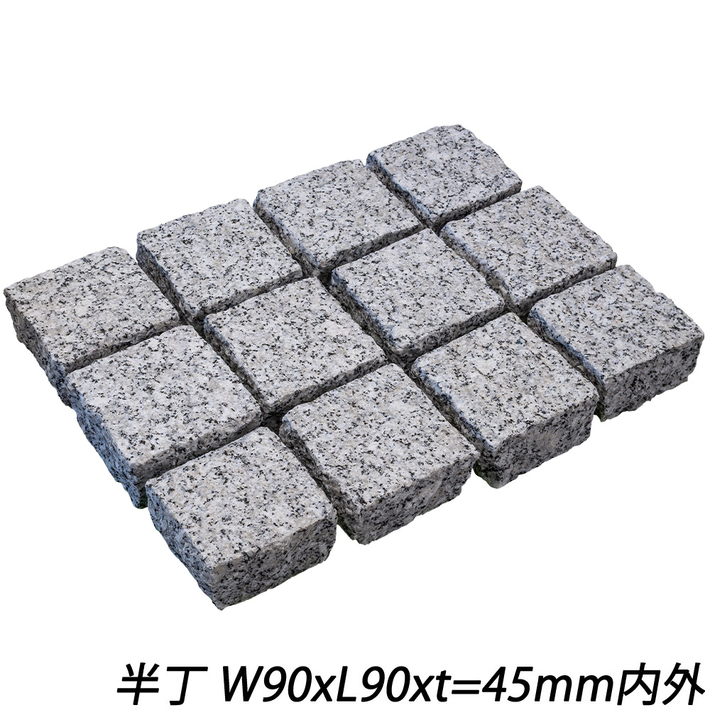 クワンストーンピンコロ 白 ノミギリ仕上げ | 造園資材館