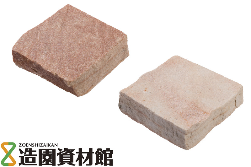 クォーツストーン ピンコロ ピンク | 造園資材館