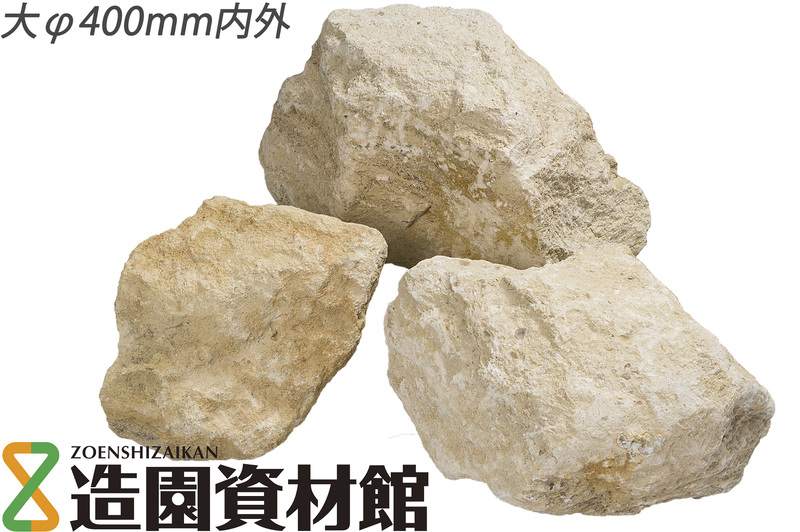 ウインザーストーン コッツロック | 造園資材館