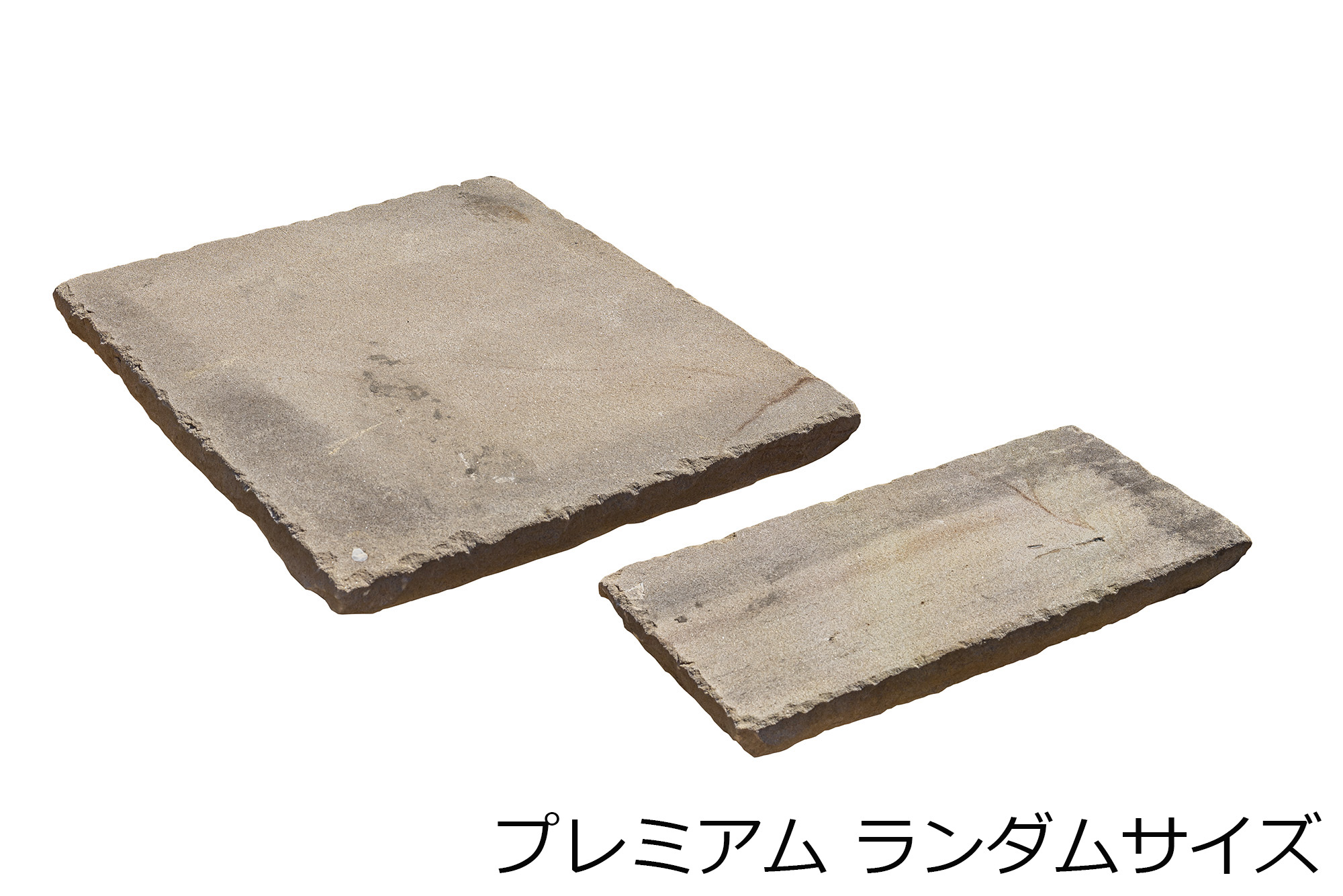 ウインザーストーン オールドヨーク プレミアム | 造園資材館