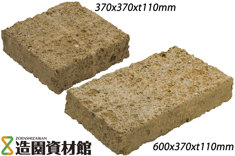 ロマリアストーン タフ板石 | 造園資材館