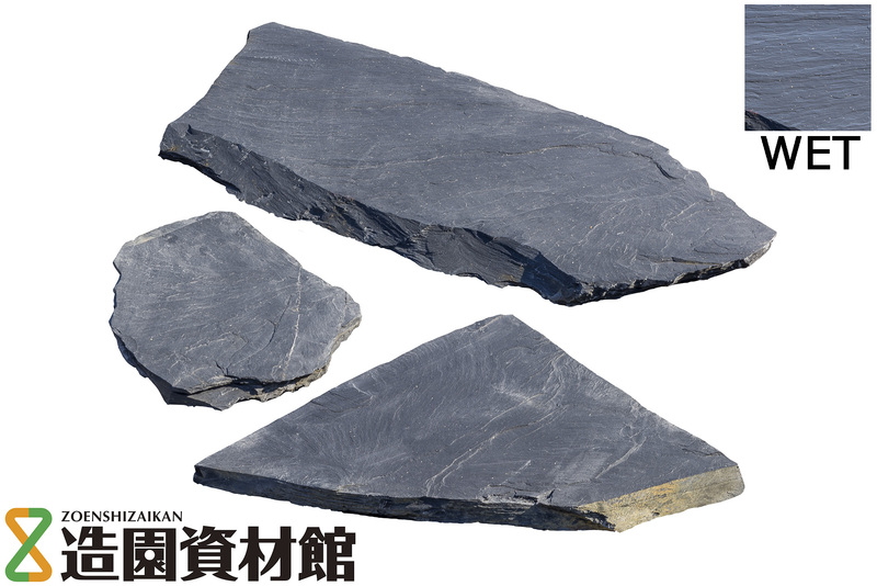 アルデシア ネロ 乱形 | 造園資材館