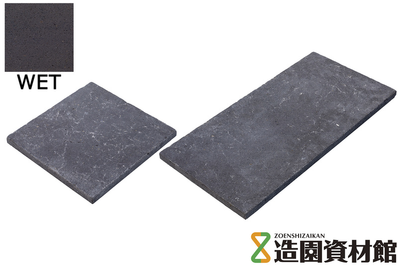 アンカラストーン ガーメル タンブル仕上げ | 造園資材館