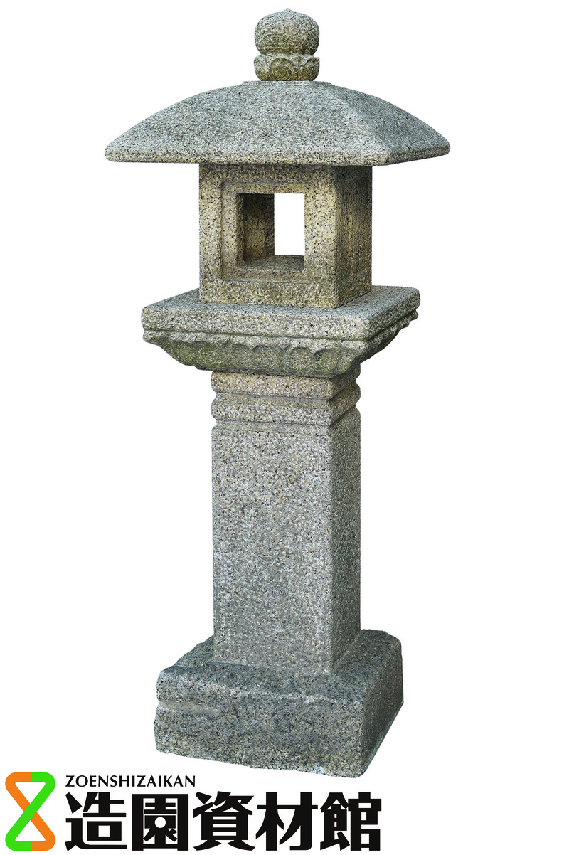 岡崎高級灯篭 舟着型 | 造園資材館