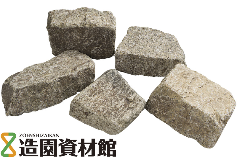 和良石 小端 | 造園資材館