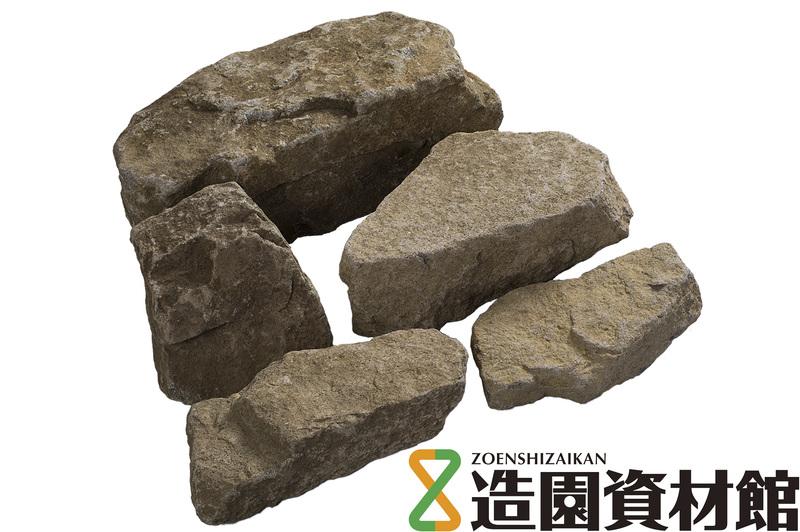 気良石 小端 | 造園資材館