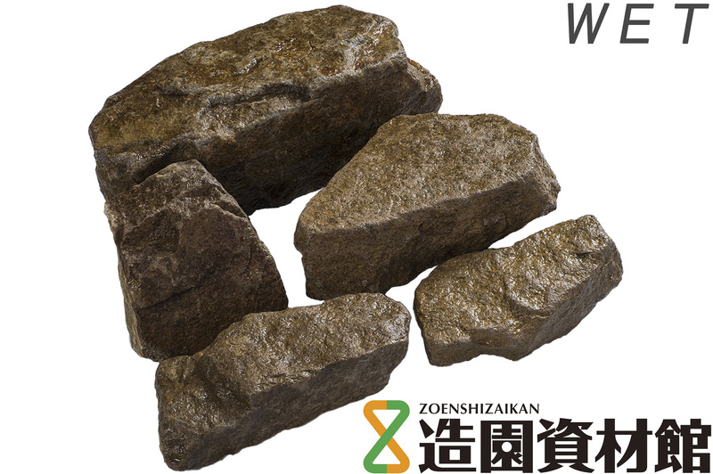 気良石 小端 | 造園資材館