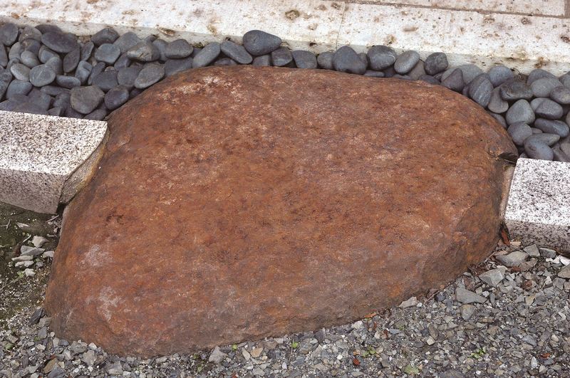 甲州鞍馬石(新鞍馬) 飛石 | 造園資材館