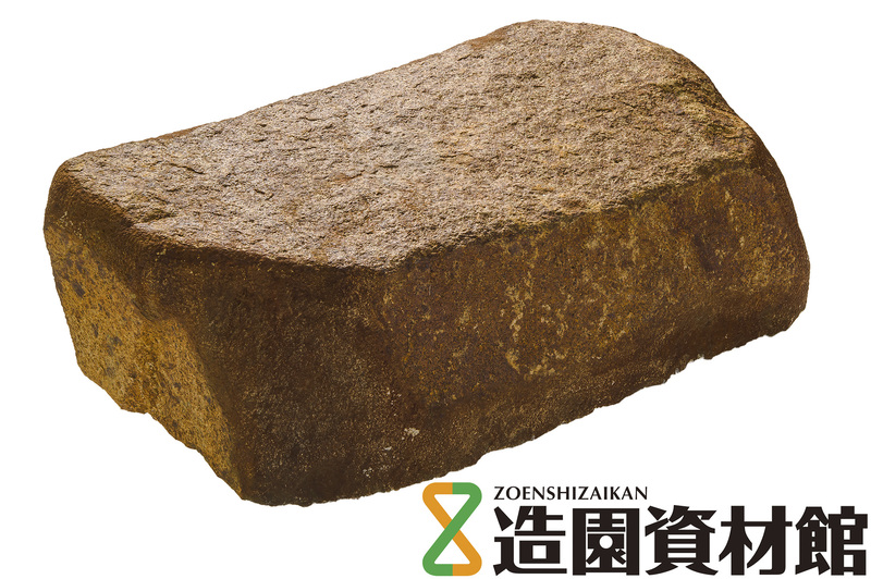 甲州鞍馬石(新鞍馬) 沓脱 | 造園資材館