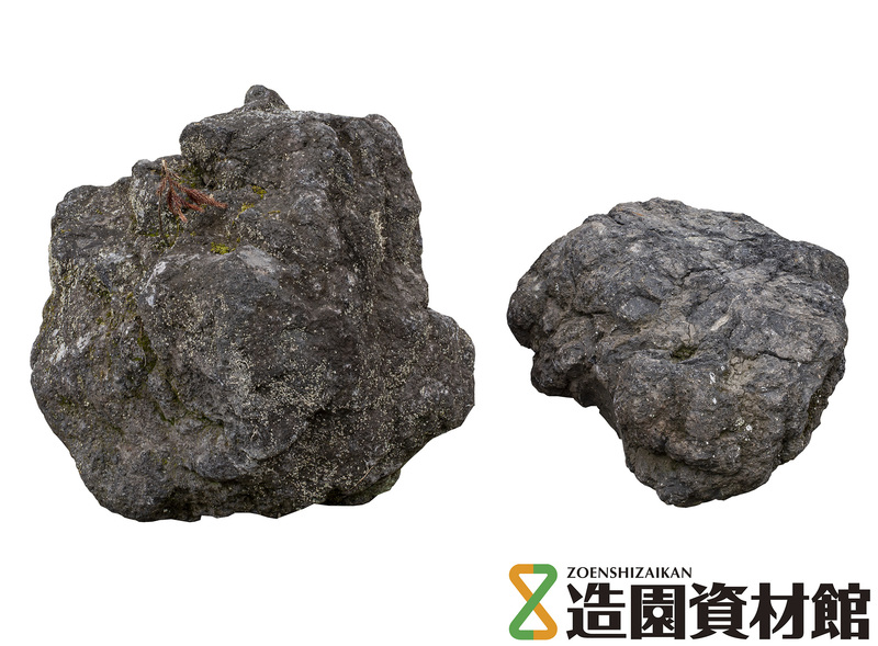 浅間黒朴(溶岩石) 景石 | 造園資材館