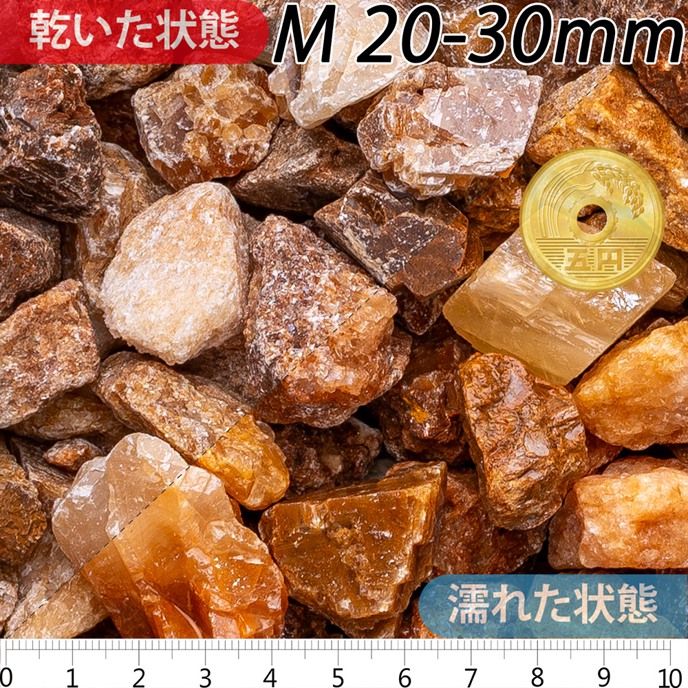 カルサイトロック | 造園資材館