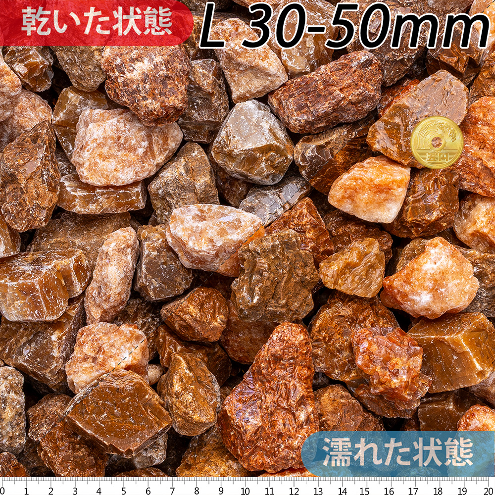 カルサイトロック | 造園資材館