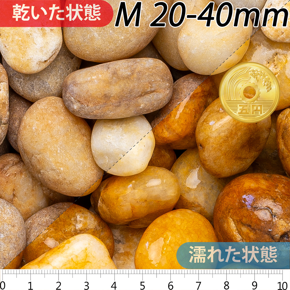 キャメルペブル　 | 造園資材館