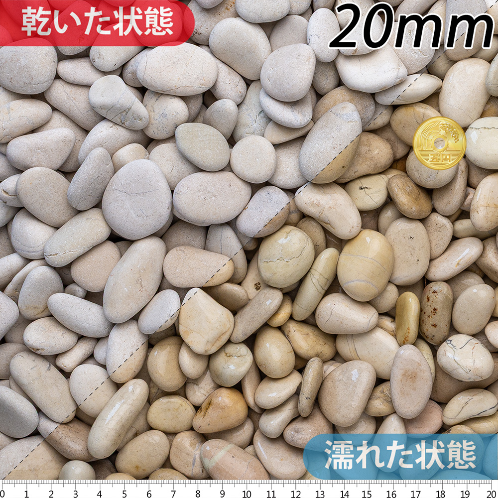 白玉石(砂岩) | 造園資材館