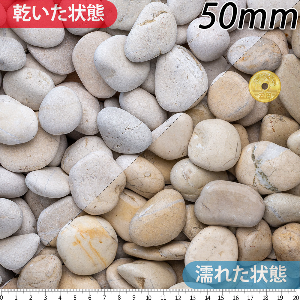 白玉石(砂岩) | 造園資材館