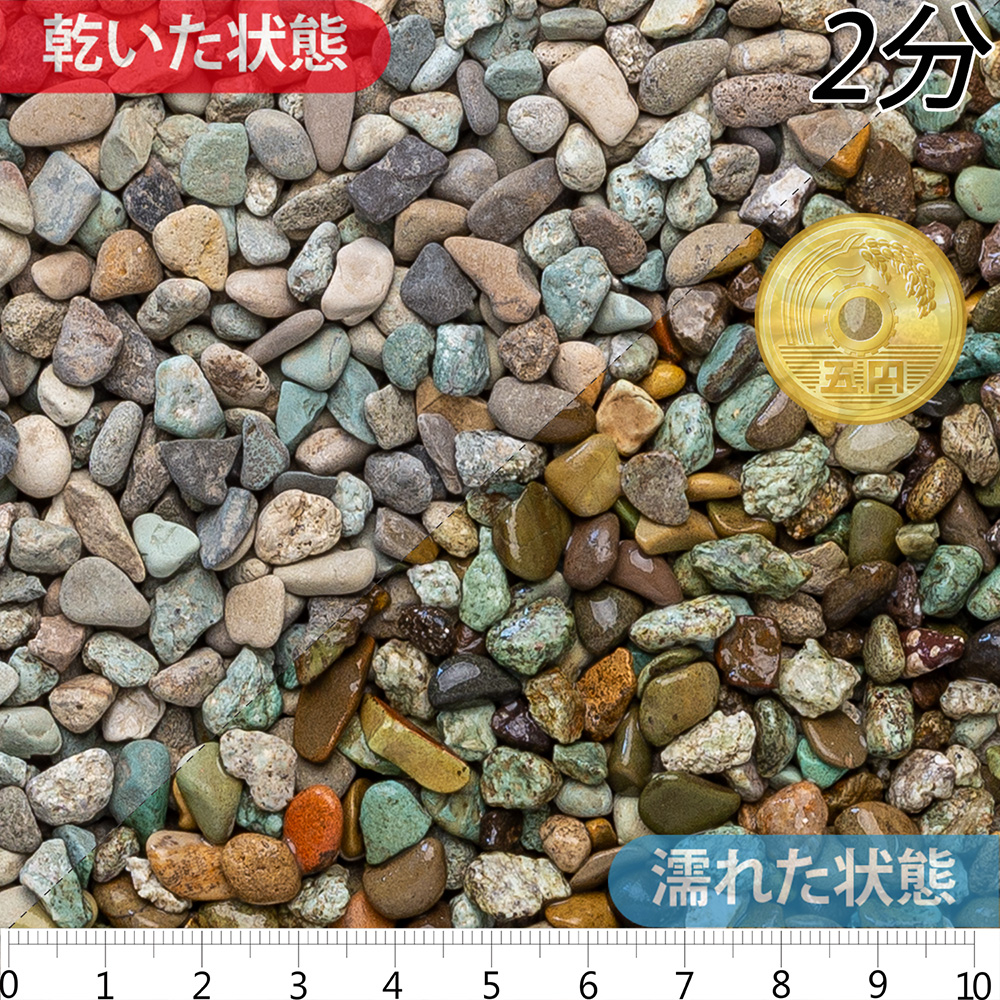 天草 | 造園資材館