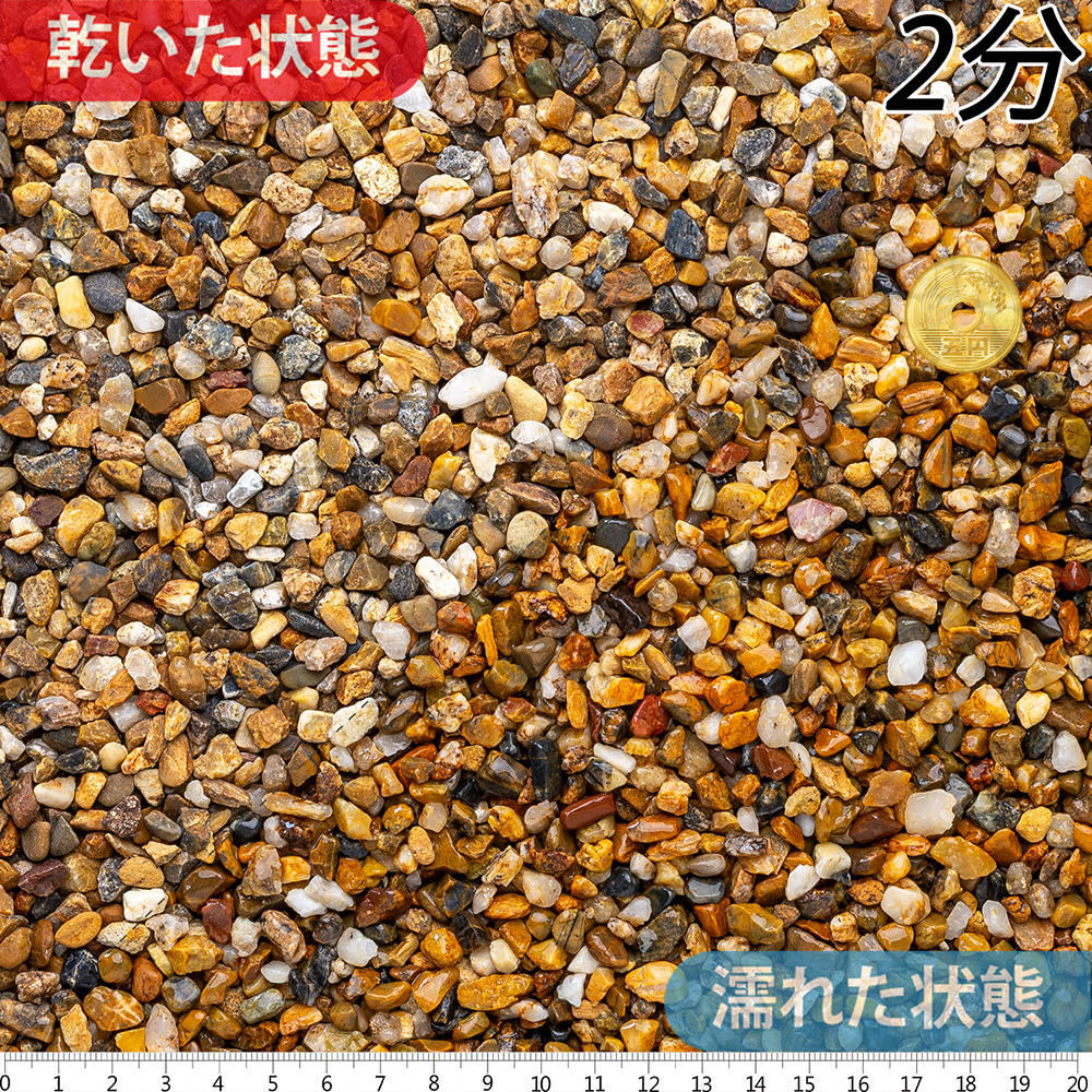 南部(ヤマト) | 造園資材館