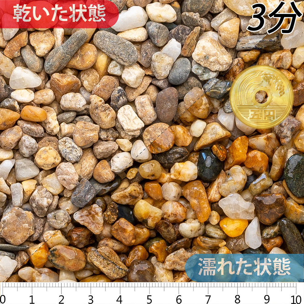 越南部 | 造園資材館