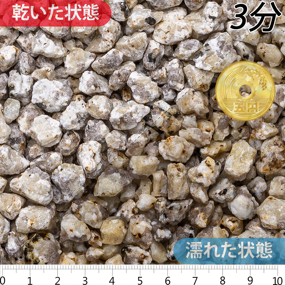 美濃白川砂利 | 造園資材館