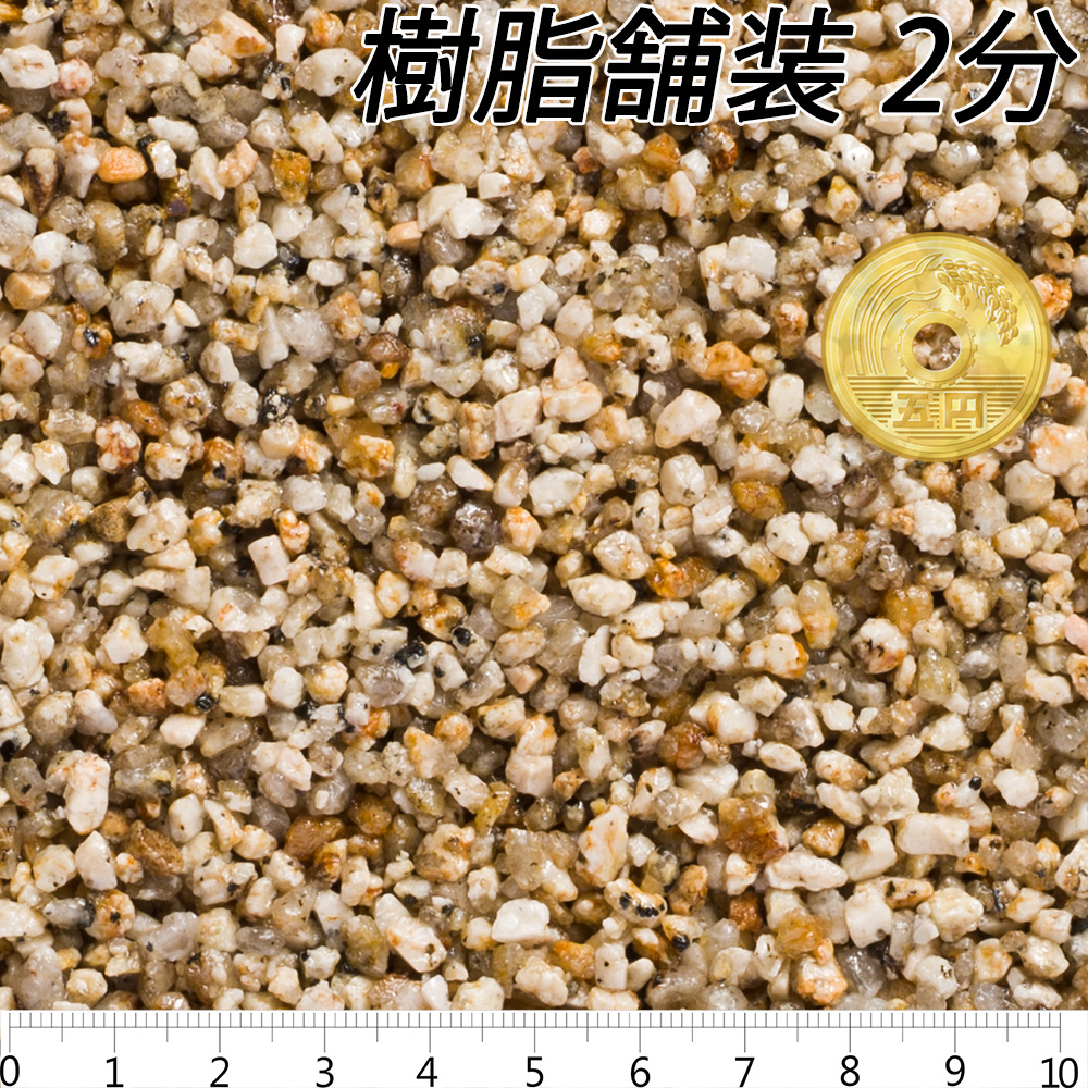 ST-1 伊勢 （ドライ） | 造園資材館