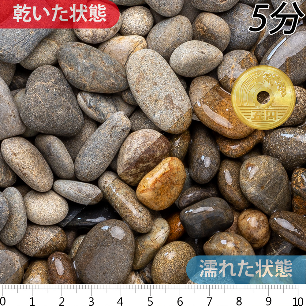 御浜 | 造園資材館