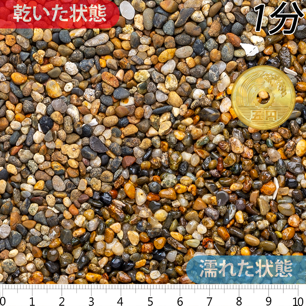 金華 | 造園資材館