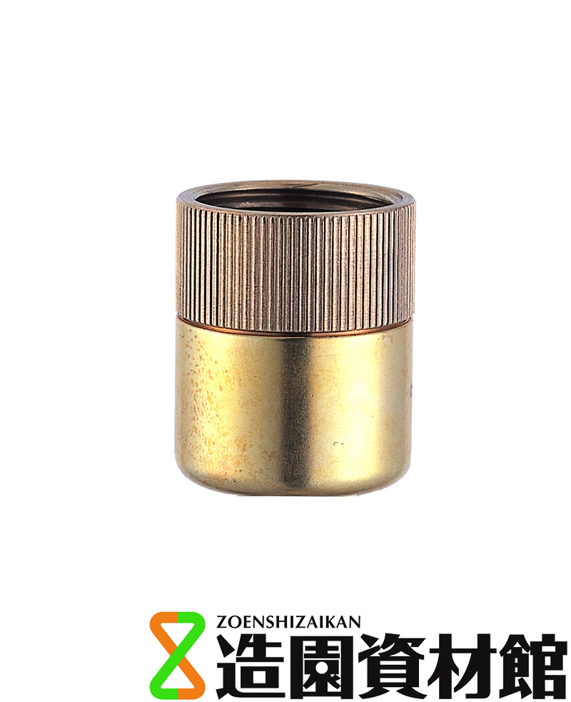 泡沫アダプター 真鍮 | 造園資材館