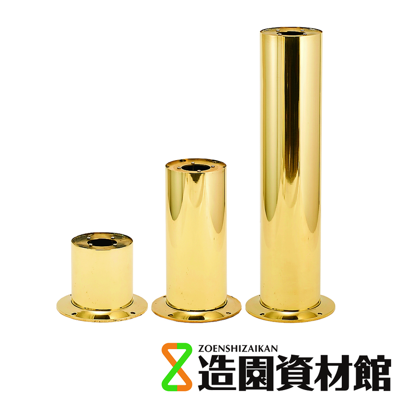 ポール BH1000用 真鍮クリアー | 造園資材館