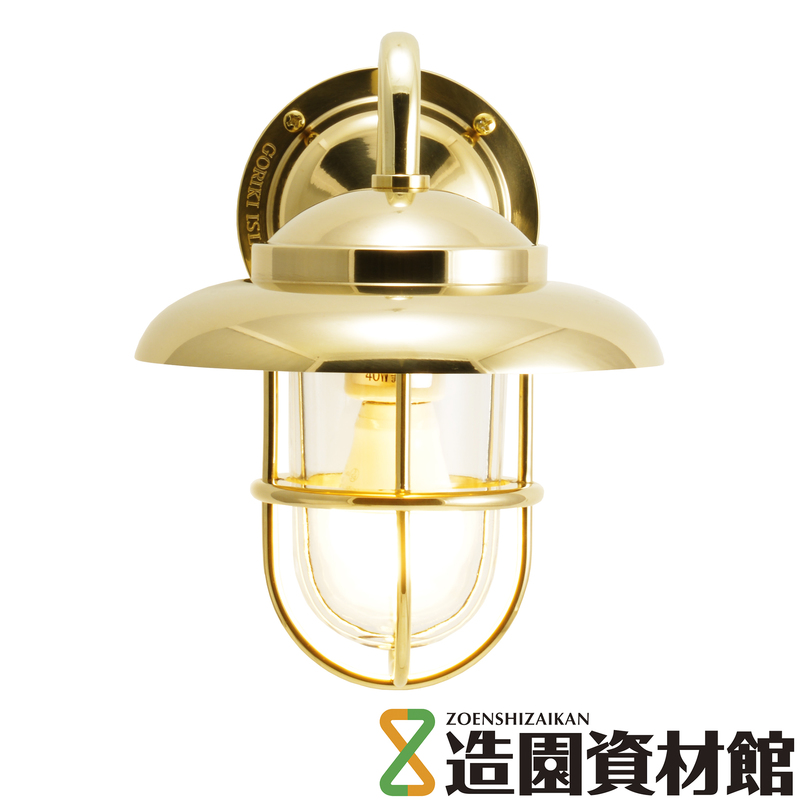 ポーチライト ピート 真鍮クリアー | 造園資材館