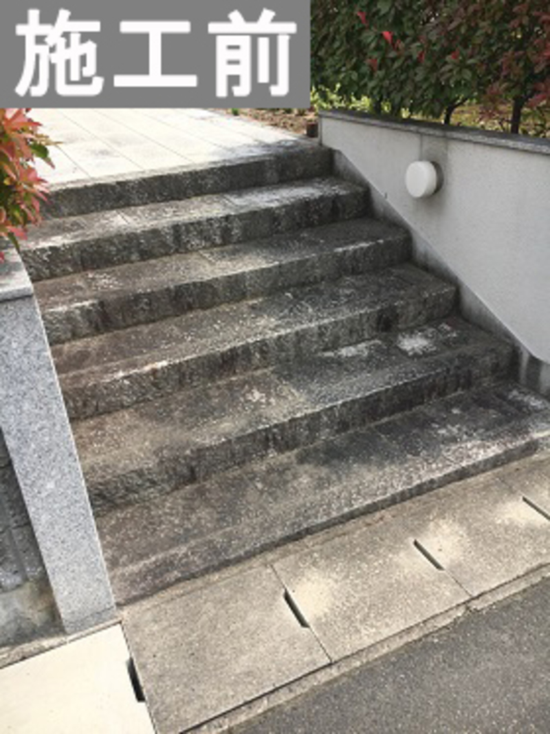 クリンボン！Ｍ | 造園資材館