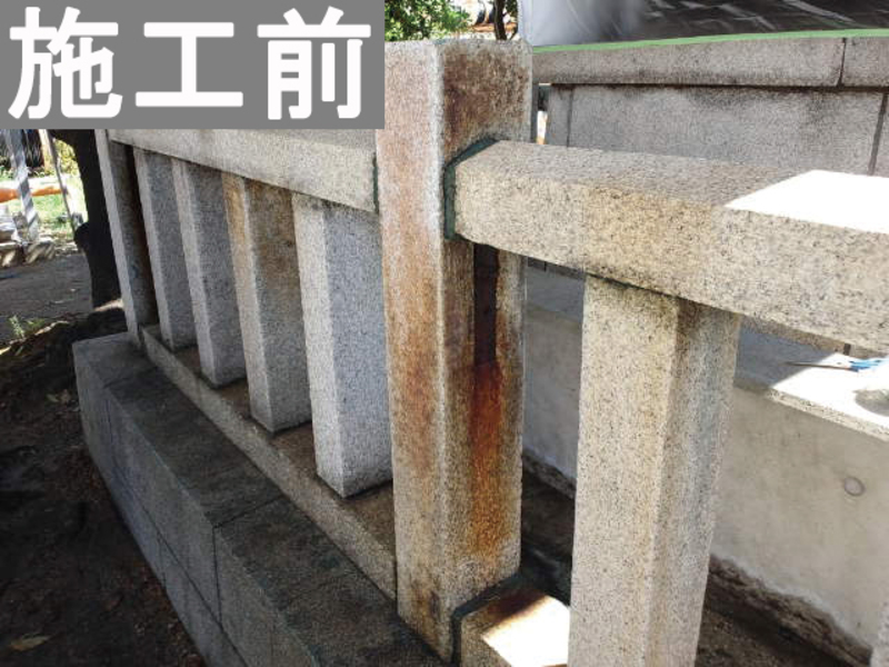 クリンボン！Ｒ | 造園資材館