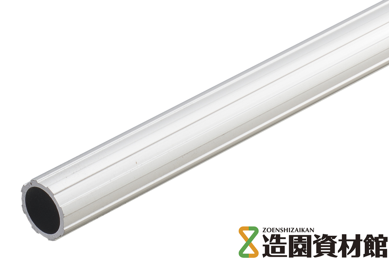 アルミパイプ | 造園資材館