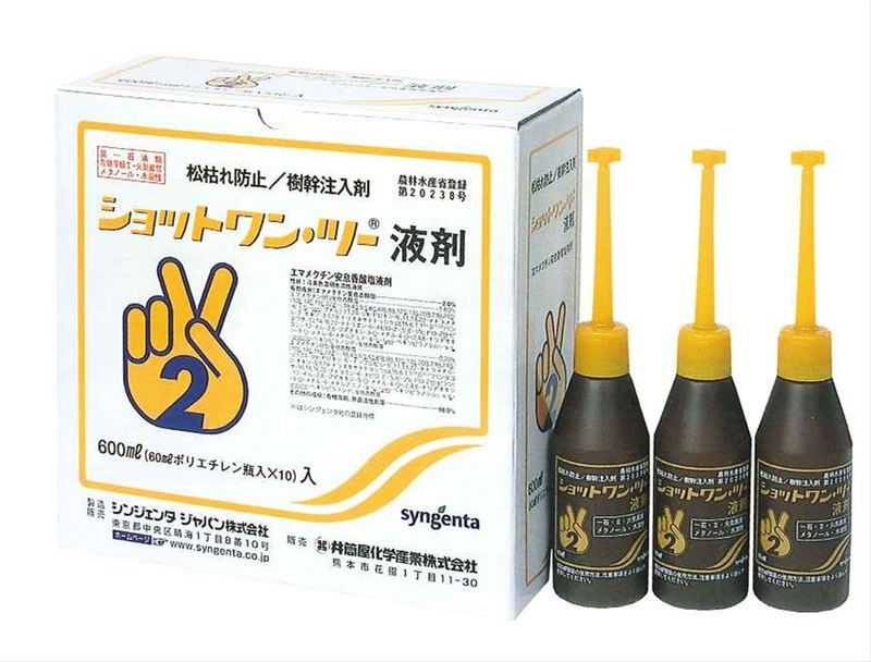 ショットワンツー液剤 | 造園資材館