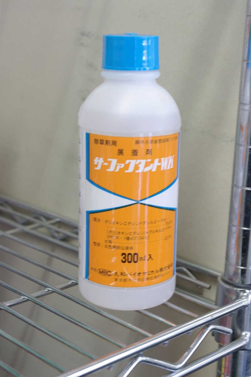 サーファクタントWK | 造園資材館