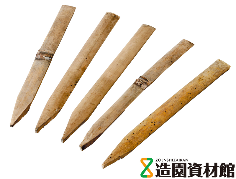 目串 ※節なし | 造園資材館