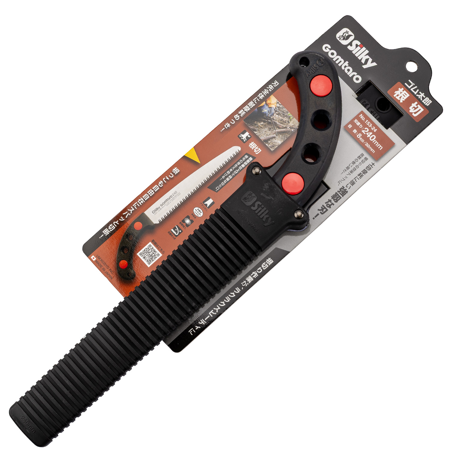 Silky ゴム太郎 根切 | 造園資材館