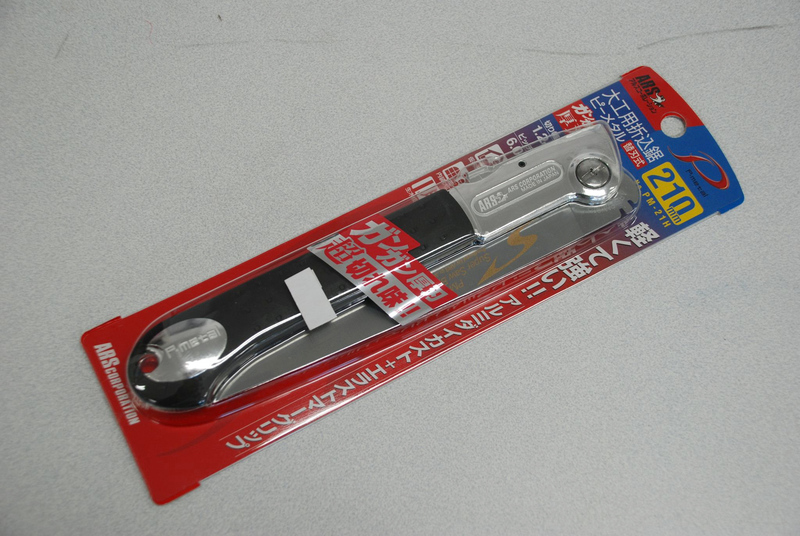 アンビル剪定鋏 VA-8Z | 造園資材館