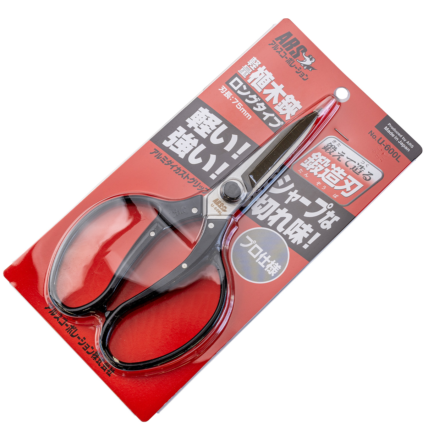 植木鋏 ロングタイプ U-600L | 造園資材館